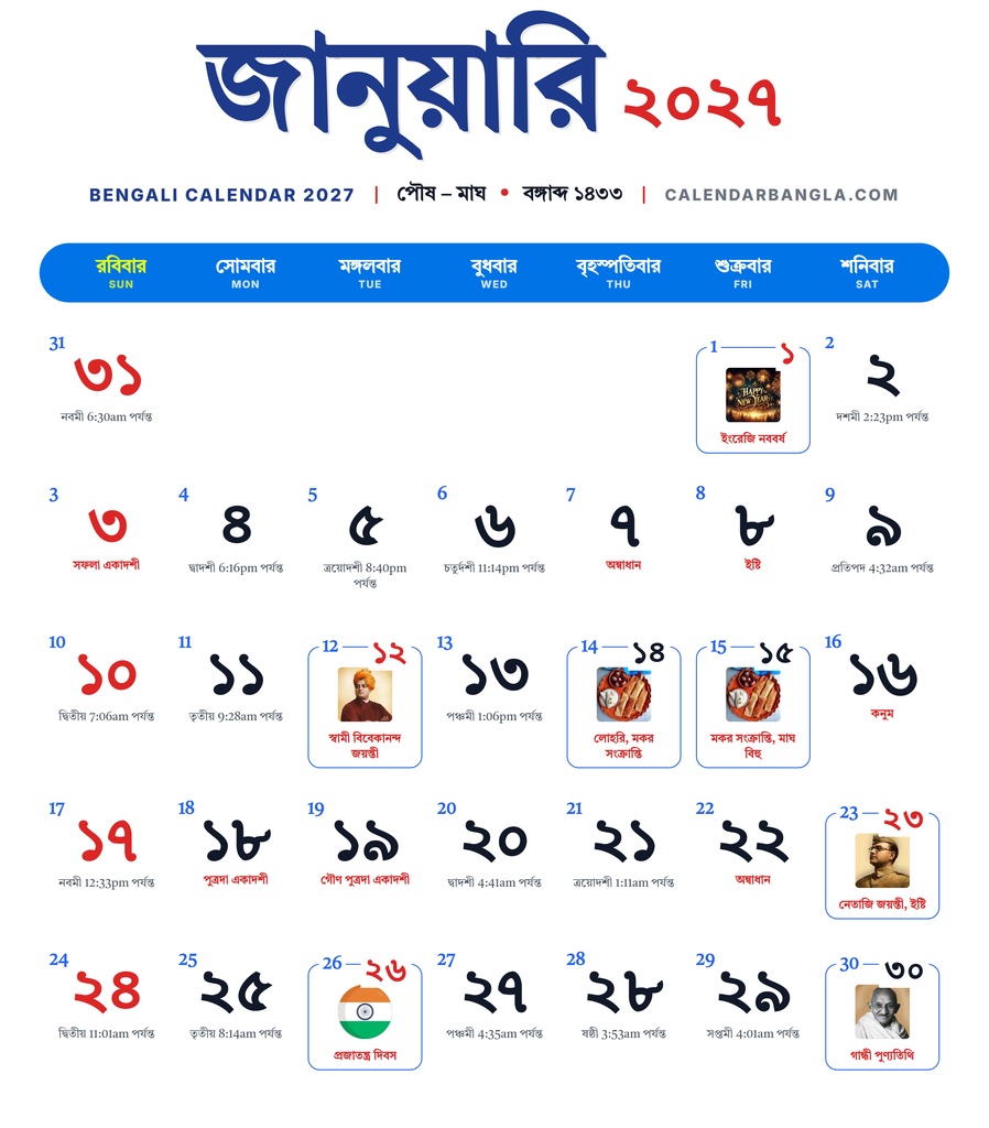 Bangla Calendar 2027