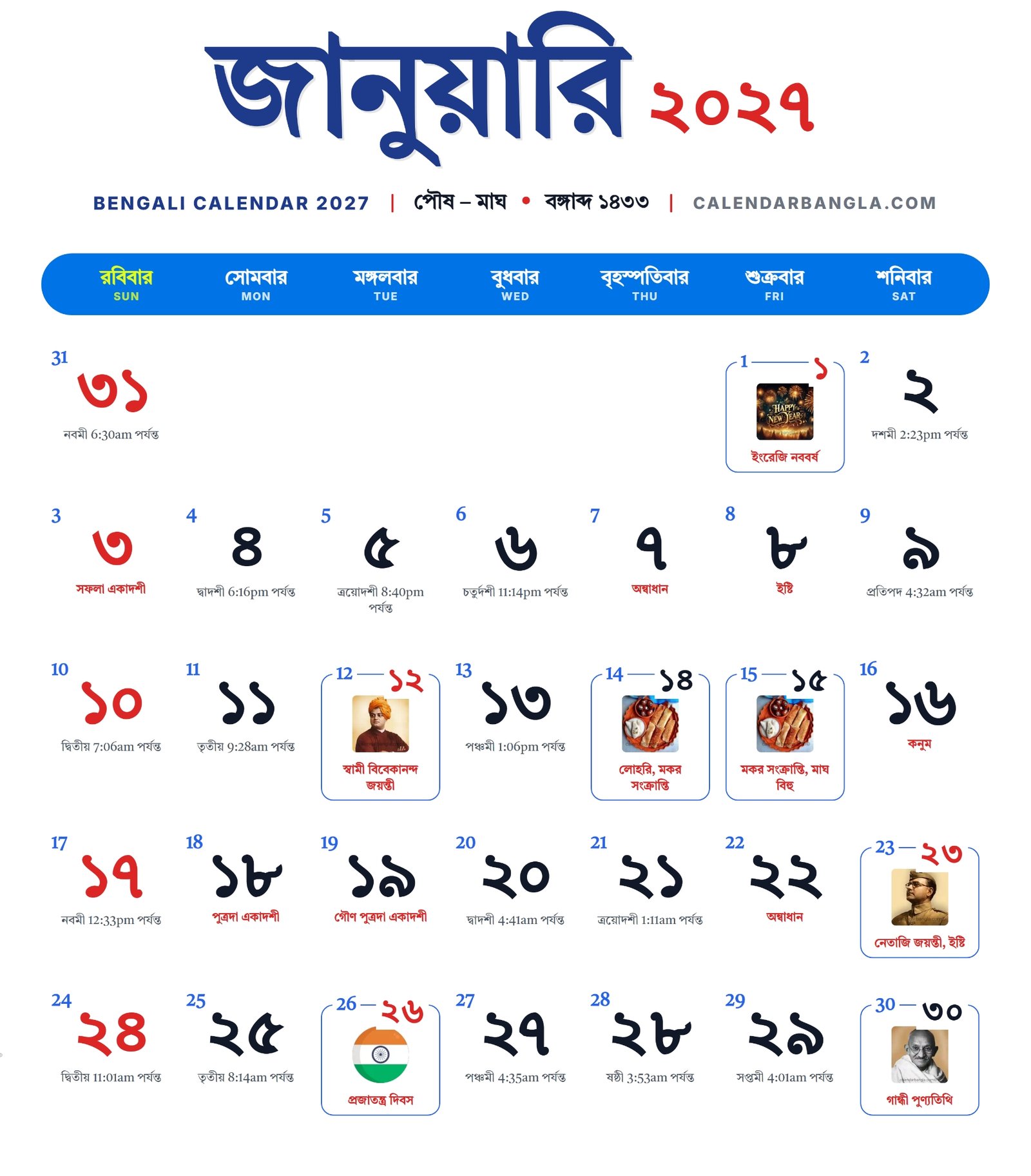 Bangla Calendar 2027 January